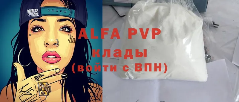 A PVP СК КРИС  Элиста 